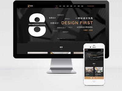 MB3 黑色炫酷建筑裝飾設(shè)計