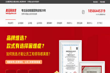 廣東奧冠網(wǎng)科技有限公司