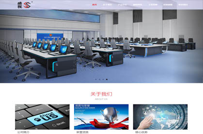 盛視(廣東)自動控制技術(shù)有限公司