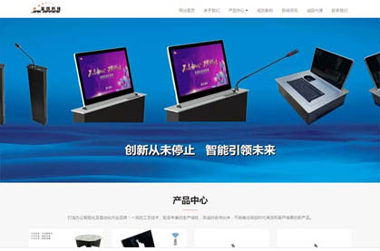 廣州金昂科技有限公司