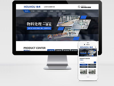 MB7 響應(yīng)式物料自動(dòng)化機(jī)械加工