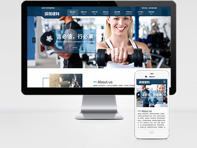 MB8 響應(yīng)式運(yùn)動(dòng)健身