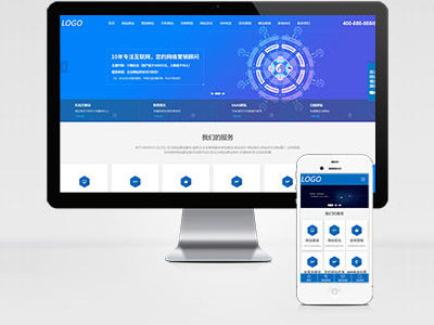 MB10 IT網(wǎng)絡(luò)建站