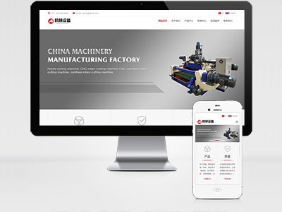 MB12 機(jī)械設(shè)備