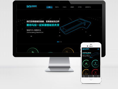 MB14 刷卡pos機(jī)金融數(shù)據(jù)支付