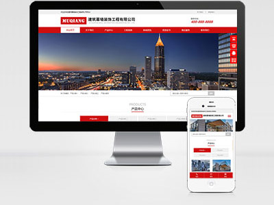 MB16 響應(yīng)式幕墻裝飾工程