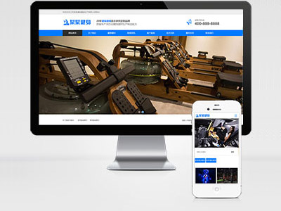 MB22 運(yùn)動(dòng)健身器材