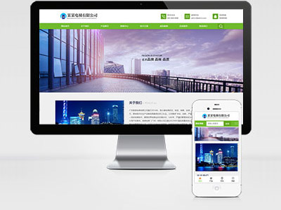 MB24 綠色企業(yè)