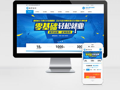 MB31 教育培訓(xùn)機(jī)構(gòu)