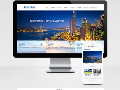 MB32 發(fā)電機(jī)電力設(shè)備