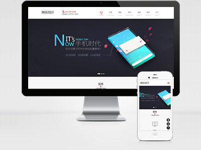 MB39 網(wǎng)站建設(shè)軟件開發(fā)