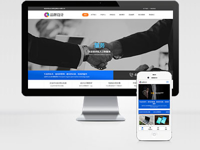 MB41 品牌設(shè)計營銷策劃