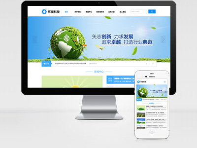 MB42 環(huán)?？萍钾涍\物流