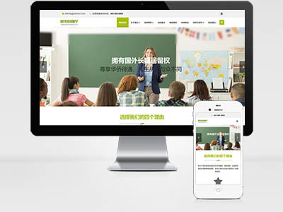 MB48 移民出國教育培訓(xùn)