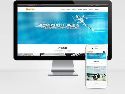 MB50 電腦手機(jī)數(shù)碼產(chǎn)品