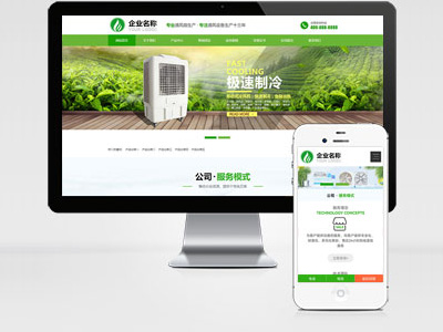 MB57 環(huán)保機(jī)電機(jī)械設(shè)備