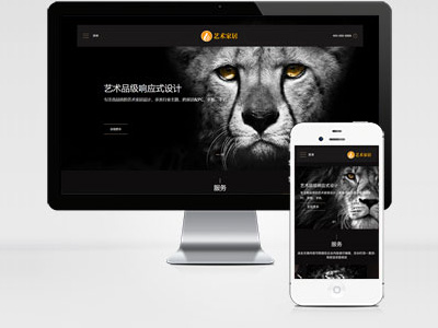 MB61 家居設(shè)計(jì)家裝設(shè)計(jì)