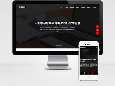 MB62 網(wǎng)站建設(shè)建站設(shè)計(jì)