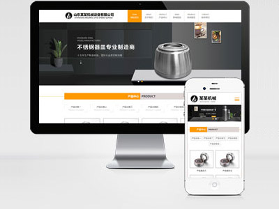 MB76 機(jī)械設(shè)備五金機(jī)械