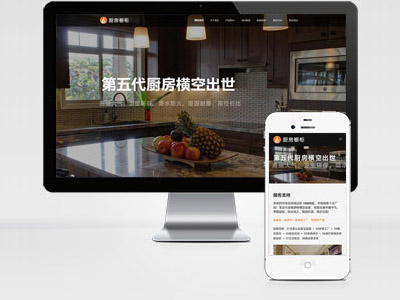 MB80 家居櫥柜廚房裝修