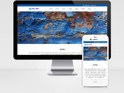 MB83 工業(yè)油漆水性漆