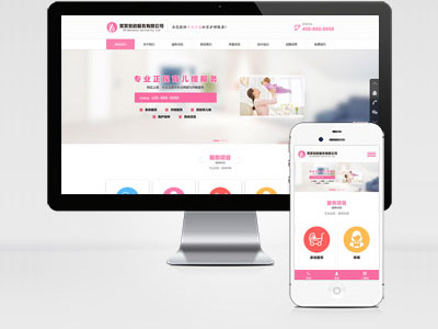 MB85 家政服務(wù)保潔保姆