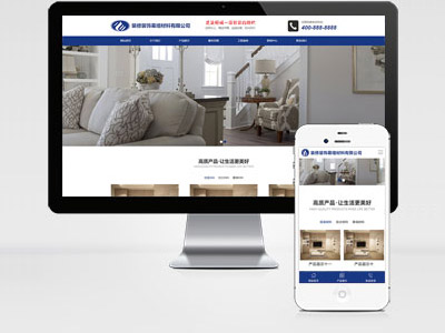 MB90 裝飾裝修幕墻材料