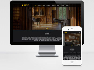 MB97 家居裝飾、裝修設(shè)計(jì)