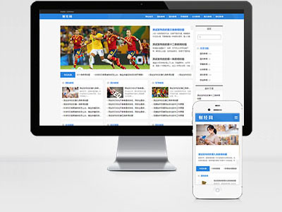 MB120 新聞資訊博客網(wǎng)站